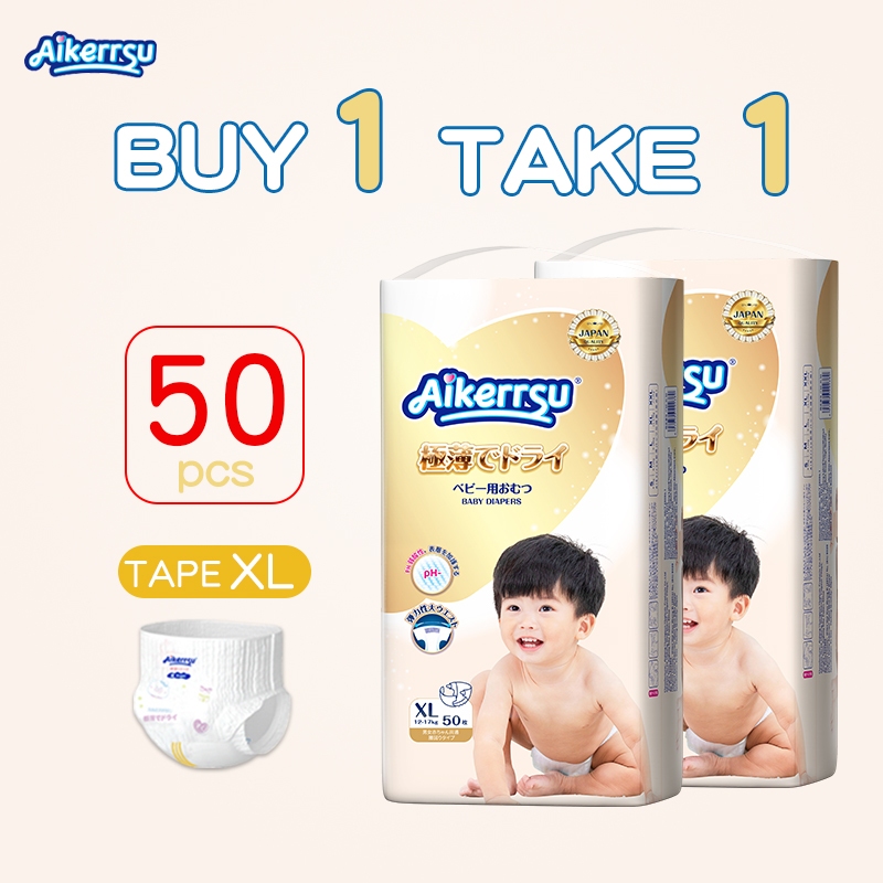 （New!）（AIKERRSU  ผ้าอ้อมเด็ก）แบบเทป  S112 / M108 / L104 / XL100 / XXL96  กางเกง M108 / L104 / XL100 / XXL96 / XXL92