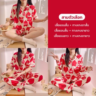 ชุดนอนเนื้อซาตินเทียมแบบแฟชั่น  ใส่แล้วเย็นสบาย ระบายอากาศได…