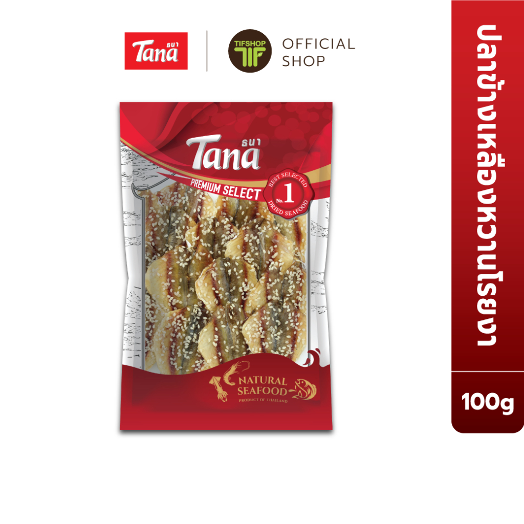 Tana ธนา พรีเมี่ยม ปลาข้างเหลืองหวานโรยงา 100 กรัม Dried Side Fish With Sesame