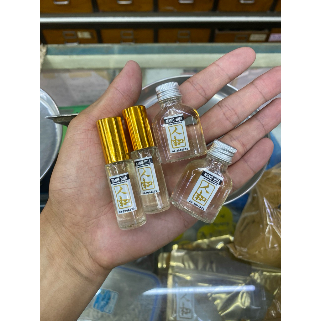 [ลูกกลิ้ง/พกพา] Nanghua Herbal Medicated Oil น้ำมันนวดสกัดขิงไพล ตราหนั่งฮั้ว ปวดเมื่อย คลายกล้ามเนื้อ หอมสดชื่น