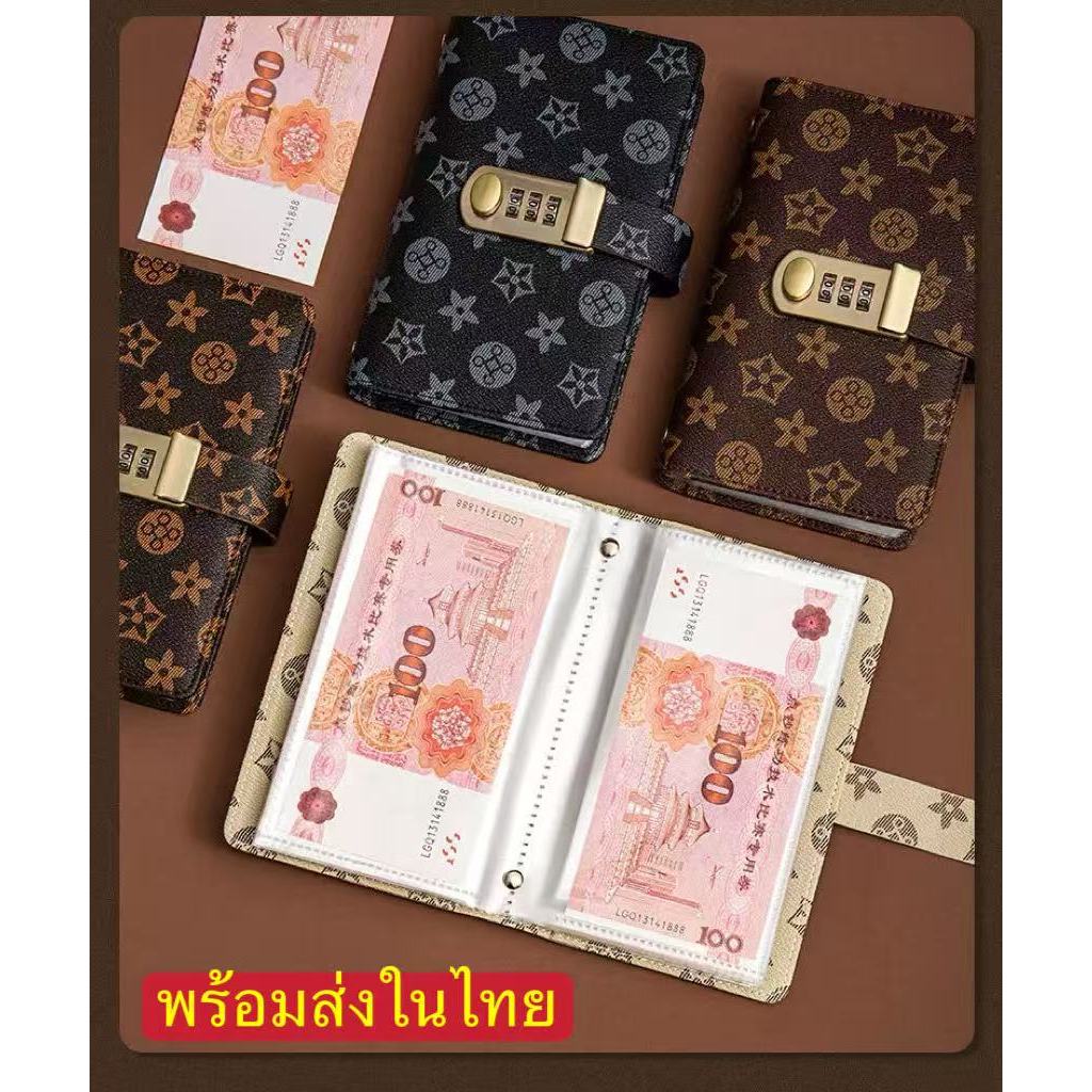 ท้าทายประหยัดเงิน แฟ้ม PU ขนาดเล็ก ท้าทายการประหยัดเงิน กันน้ำ พร้อมกุญแจรหัส นำกลับมาใช้ใหม่ได้ 07180