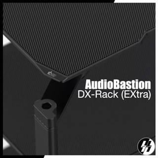 อุปกรณ์เสริม | AudioBastion - Dx-Rack (Extra) | ขาเสริมความส…
