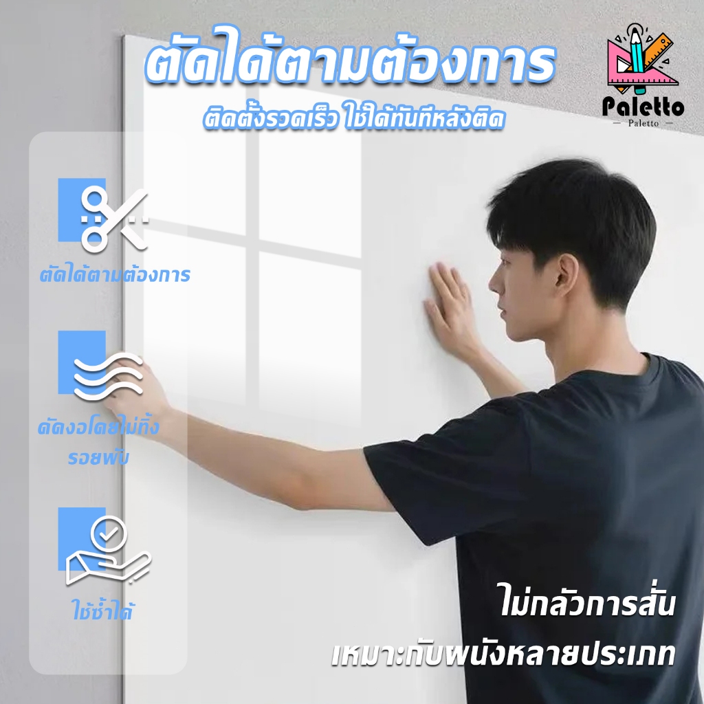 ไวท์บอร์ด ชนิดแผ่นแม่เหล็ กันน้ำและความชื้น ถอดออกได้โดยไม่ทำลายผนัง เหมาะสำหรับติดตู้เย็นหรือตู้เหล็ก แถมปากกาและแปรงลบ ราคา ถูกที่สุด ดีลบีเคเค แกลเลอรีภาพที่ 4