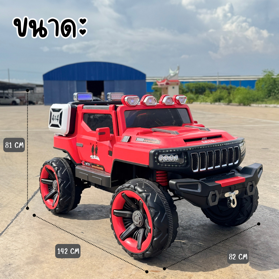 Children toy รถแบตเตอรี่เด็ก รถออฟโรดทรงสปอร์ต 4 มอเตอร์ วิ่งได้ทุกพื้นผิว แรงไม่ตก No.3985 ราคา ถูกที่สุด ดีลบีเคเค แกลเลอรีภาพที่ 3