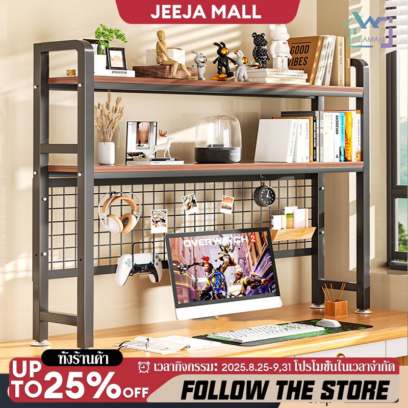 JJM[พร้อมส่ง] ชั้นวางของบนโต๊ะทำงาน135/115/95/75ซม ติดตั้งง่าย ความจุสูง ชั้นวางอเนกประสงค์Bookshelf