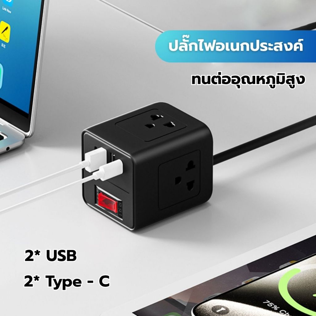 ปลั๊กสามขามาตรฐาน 3 ช่อง Rubik's Cube ปลั๊กไฟสามมิติ, ช่องเสียบ USB ในครัวเรือนพร้อมสายเคเบิล, สายไฟต่อ 2 ม / 3 ม /5 ม - รูปที่ 3