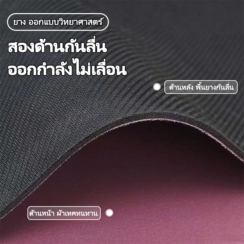 เสื่อโยคะ แผ่นรองเข่า Kneeling Mat เสื่อยิมออกกำลังกาย thumbnail 6
