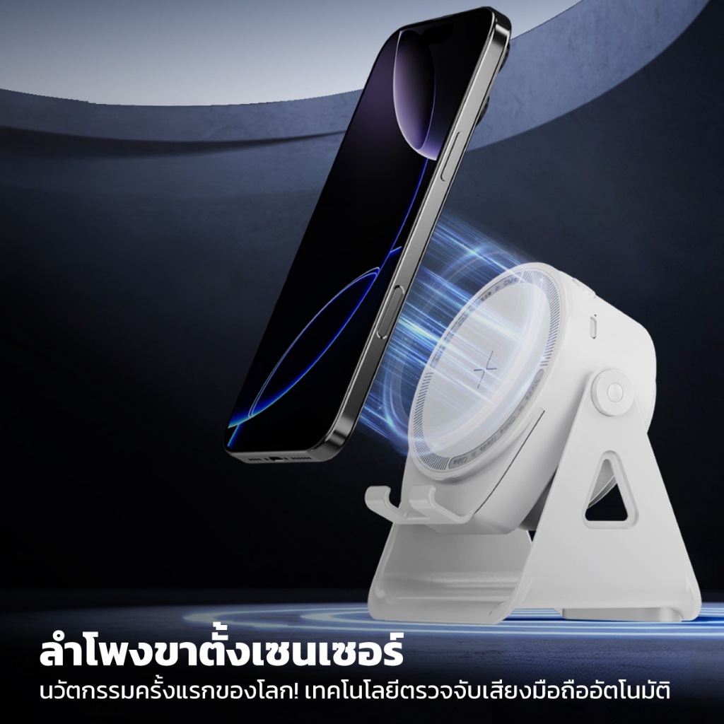 ขาตั้งลำโพงบลูทูธเซนเซอร์ Magnetic แบต1200 mAh คุณภาพเสียงรอบทิศทาง 360องศา เสียงเบสแน่น - รูปที่ 2