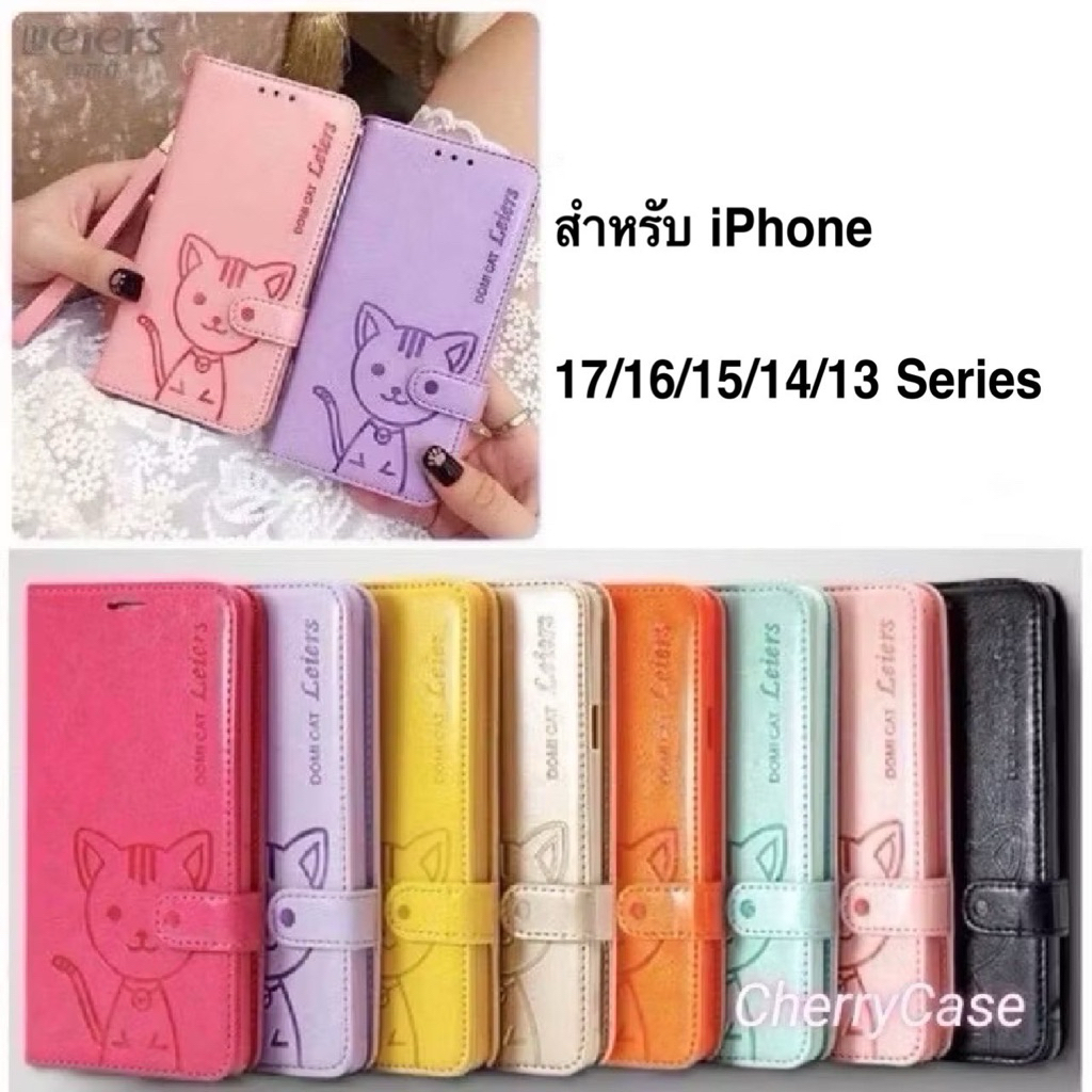 เคสหนังฝาพับ สำหรับ iPhone 18 pro max 18 pro 17e 17 promax pro air 16e 16 15 14 13 pro max/pro/ plus