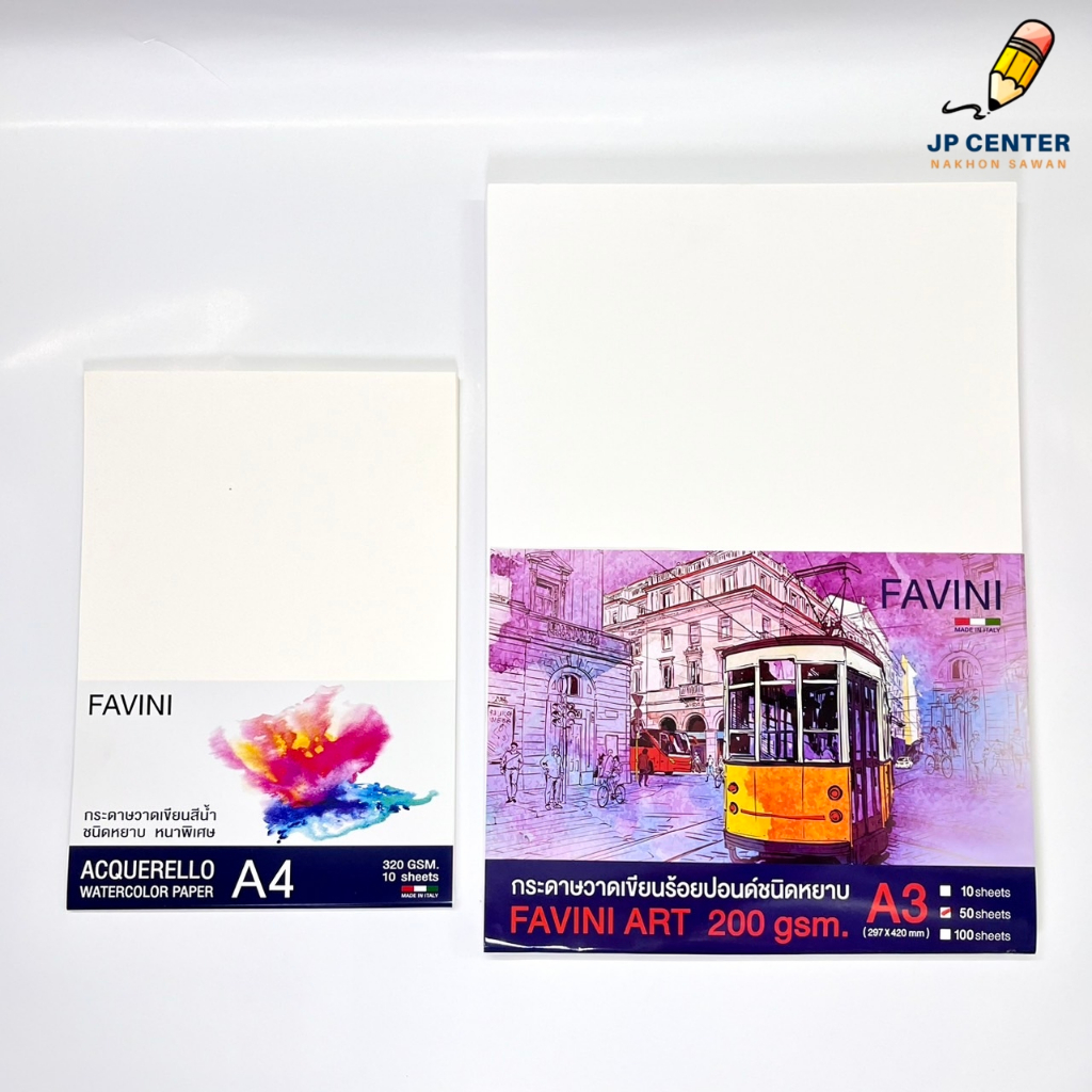 กระดาษวาดเขียน A4 A3 ชนิดเนื้อหยาบ 200 แกรม - 320 แกรม หนาพิเศษ FAVINI