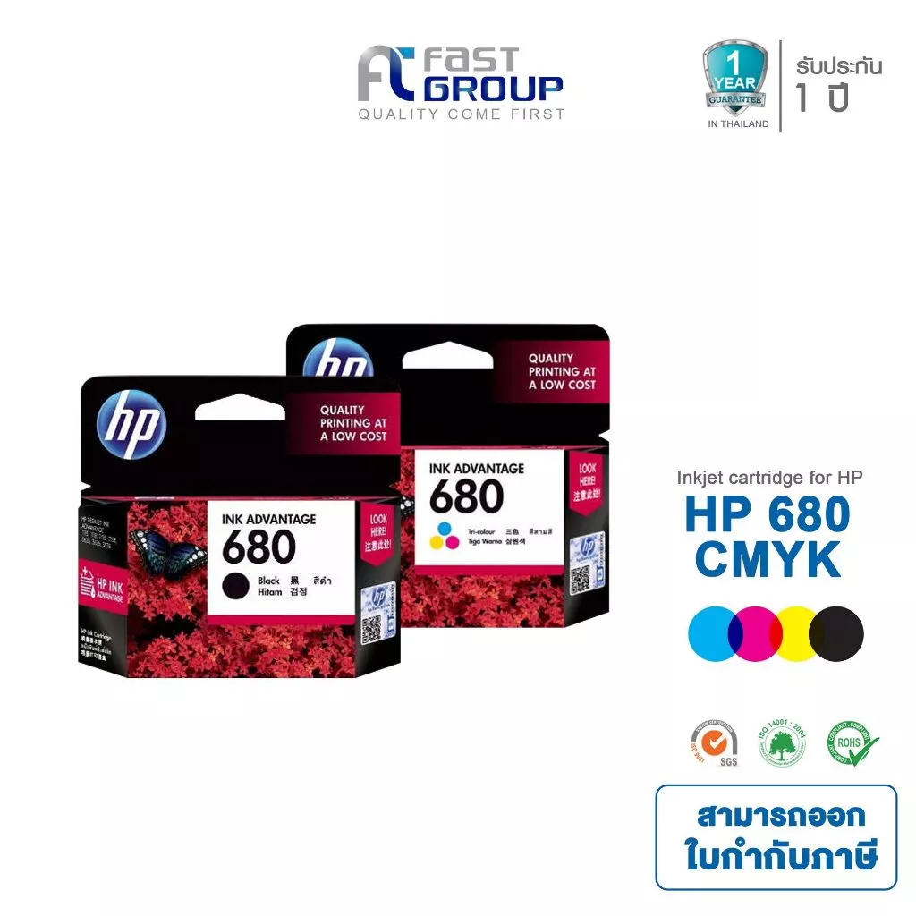 หมึกเเท้ HP 680 Original Ink Advantage Cartridge For HP 1100/2100/2600/3600/3700/3800/4500/4600/5070/5080/5200
