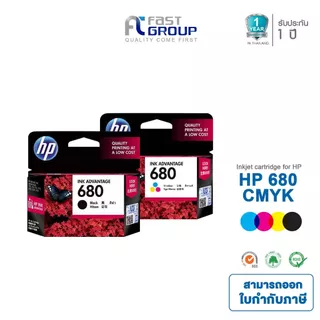 หมึกเเท้ HP 680 Original Ink Advantage Cartridge For HP 1100/2100/2600/3600/3700/3800/4500/4600/5070/5080/5200