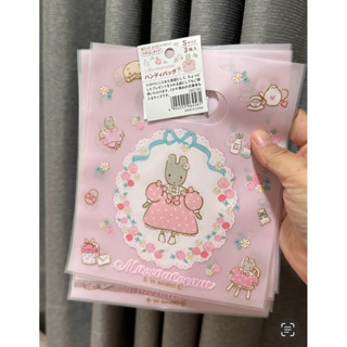 ถุงใส่ของ ถุงซิปล็อค marron cream