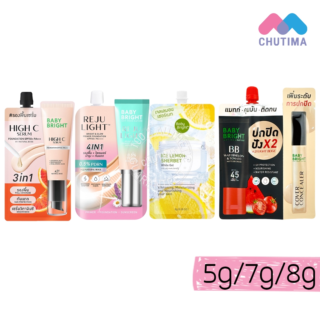 ครีมซอง เบบี้ ไบร์ท บีบีครีมแตงโม / รีจูไลท์ ไพรเมอร์ / รองพื้น Baby Bright BB / Rejulight Primer / High C Serum 5/7/8g.