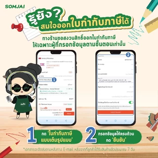 (ออกใบกำกับได้ทั้งร้าน) GNR กระดาษต่อเนื่อง แบบคาร์บอน ขนาด 9X11นิ้ว 2ชั้น ไม่มีเส้น