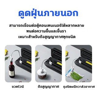 เครื่องซีลสูญญากาศ 🔥1s สูญญากาศ 🔥Vacuum Sealer ฟังก์ชันตัด ฆ่าเชื้อโรคด้วยแสงสีม่วง แถมฟรีถุง 50 ใบ วินาทีซีลได้ทั้งแห้ะ