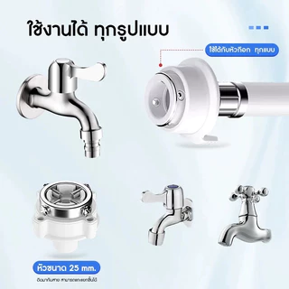 COPPEXTON สายน้ำเข้า สายน้ำดี หัวต่อก๊อก เครื่องซักผ้า ยาว 1M-5Mพร้อม ข้อต่อก๊อกน้ำ ใช้ได้ทุกรุ่น ทุกยี้ห้อ ฝาหน้า ฝาบ