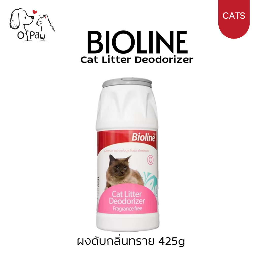 Bioline ไบโอไลน์ ผงโรยทรายแมว ผงดับกลิ่นทรายแมว กำจัดกลิ่นเหม็นที่มาจากฉี่และอึของแมว 425g