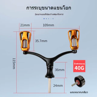 รอกหมุนมือจับคู่ ด้ามจับโลหะ Horton Dual Handle CNC สําหรับ 1000-4000รุ่น แขนโยกที่ทนทานน้ําหนักเบาพับได้ พกพาสะดวก