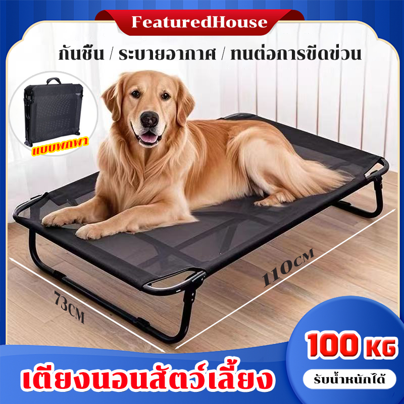 เตียงสัตว์เลี้ยงขนาดใหญ่ หนากันน้ําแบบพกพาสัตว์เลี้ยง ระบายอากาศ ป้องกันการกดทับ ป้องกันความชื้น