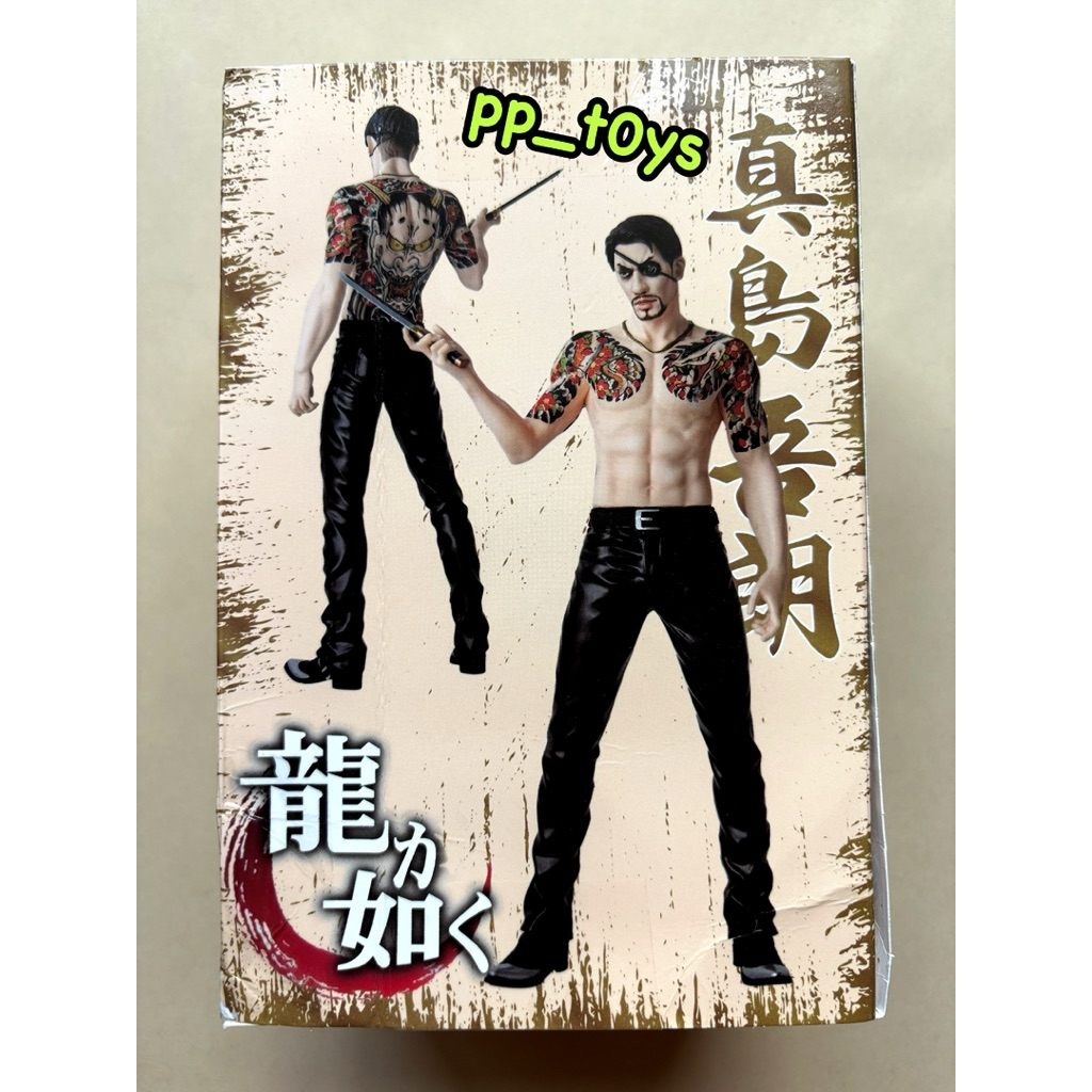 SEGA Yakuza Like a Dragon DIG DIGSTA Goro Majima Battle style 6.7” Figure 1:12 (ko.)