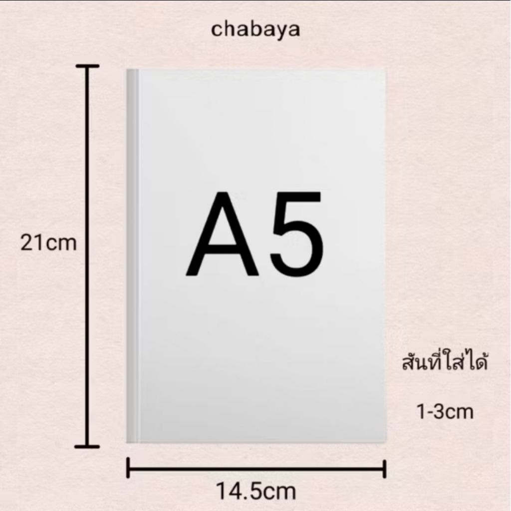 ปกผ้าลายญี่ปุ่น สินค้าพร้อมส่ง - รูปที่ 6