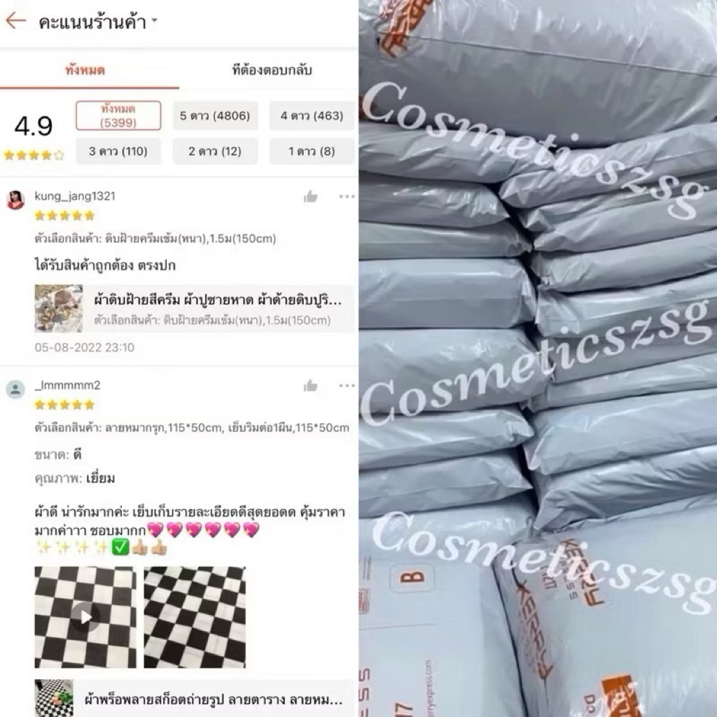 รวมผ้าวันฮาโลวีน Halloween 👻🎃 ผ้าคลุมผีฮาโลวีน ชุดผี ผ้าพร๊อพสีผ้าปูรองถ่ายรูปสินค้า ผ้าปูโต๊ะ พร็อพถ่ายรูป ผ้าขาว ผ้าดำ - รูปที่ 7