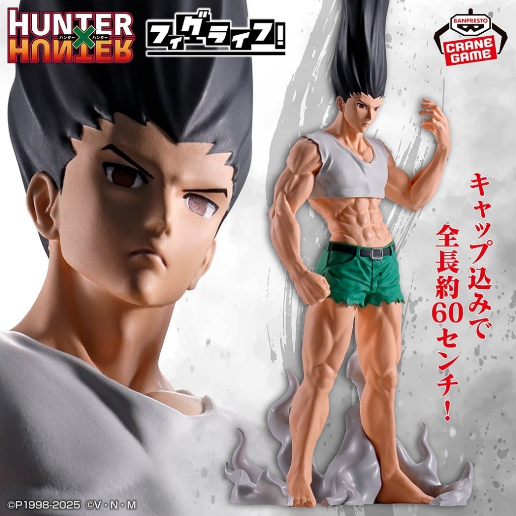 พร้อมส่ง/โมเดลฟิกเกอร์กอน ปากกามือ1 ฟิกเกอร์แท้จากญี่ปุ่น/HUNTER×HUNTER Fig Life! Gon - All the Pens - Figure