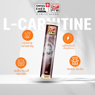 [แจกส่วนลดหน้าไลฟ์] Swiss Ener L-Carnitine ตัวช่วยลดน้ำหนัก ตัวช่วยเร่งเบริน ตัวช่วยเผาผลาญไขมัน