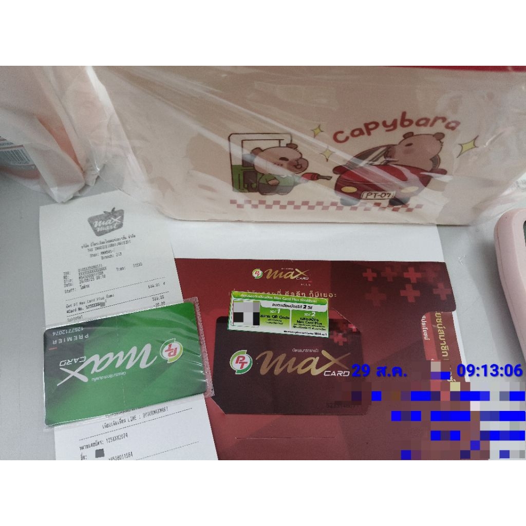 บัตรสมาชิก PT max plus มีของแถมค่ะ
