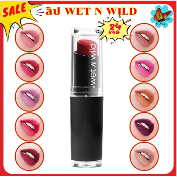 ส่งด่วน🎯 Wet n Wild lip ลิปสติก เวท เอ็น ไวด์ เมก้าลาท ลิปคัลเลอร์ [Exp.07/70] lipstick