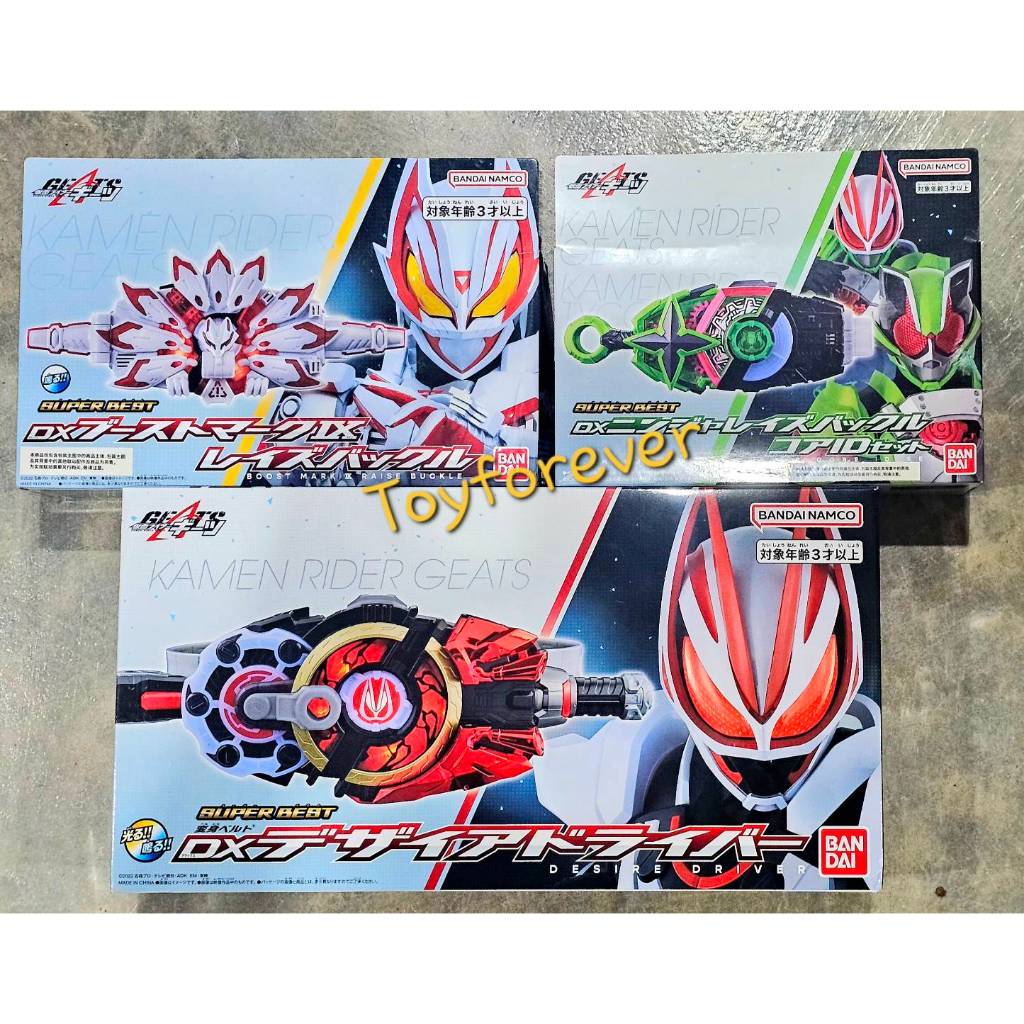 Dx Superbest Geats Driver & Boost mark ix (mark9) ♥️