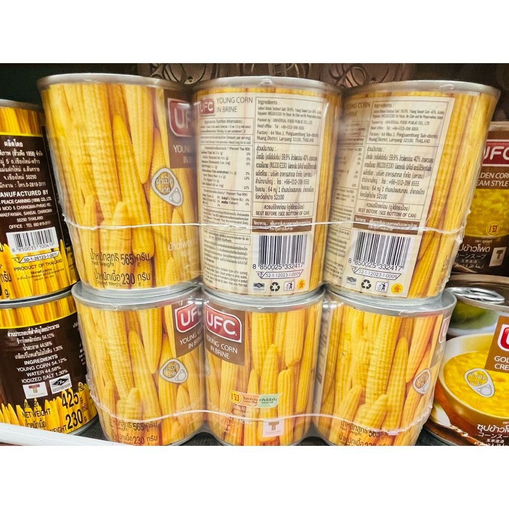 ข้าวโพดอ่อน ตรายูเอฟซี ขนาด 565 กรัม ￼ราคา 89 บาท พร้อมจัดส่ง