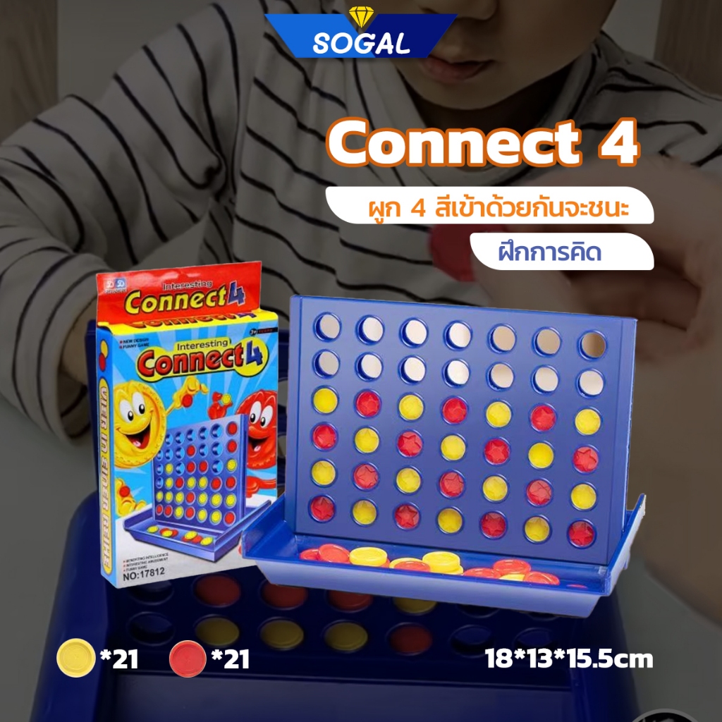 (สปอตสินค้า)หมากรุกสามมิติ สี่เชื่อมต่อ หมากรุกของเล่นคู่ เกมตารางบิงโก หมากรุกสี่คน ของเล่นเพื่อการศึกษาสำหรับเด็ก