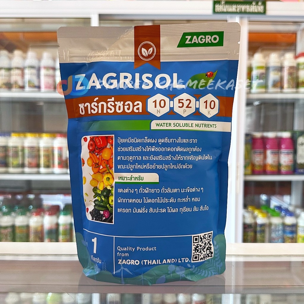 ซาร์กรีซอล 10-52-10 ขนาด 1 กิโลกรัม ZAGRO เร่งการออกดอก ติดผล ออกดอกง่าย