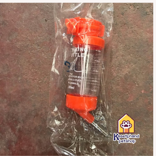 ขวดน้ำหนูแฮมเตอร์ กระรอก ลูกกระต่าย 80ml คละสี