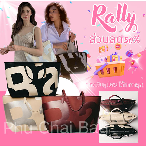 （ของแท้ 100 %）Rally City Tote 3 colors กระเป๋า เรียกว่ากระเป๋าสะพายข้าง