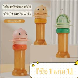 『ซื้อ 1 แถม 1』ฝาถ้วยน้ำเด็ก แบบพกพา และสะดวก ฝาปิด Sip สำหรั…