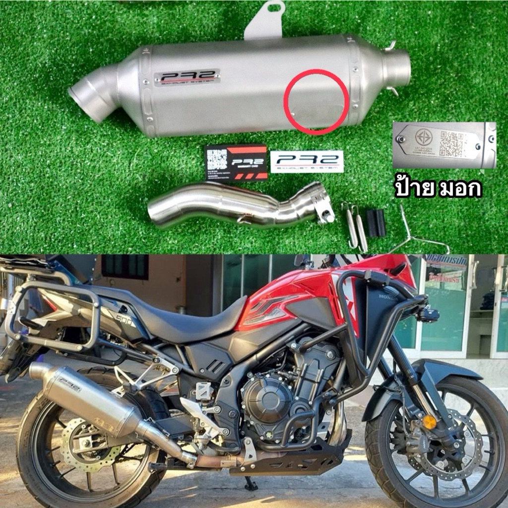 ชุดท่อแต่ง cb500x NX500 CBR500R CB500F 2018-2025