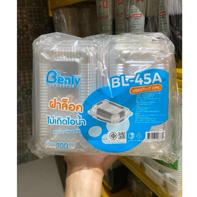 กล่องใส่อาหารฝาล็อค BL-45A ขนาด ก10xย16.5xส6 ซม.(500ml.) บรรจุ 100ชิ้น