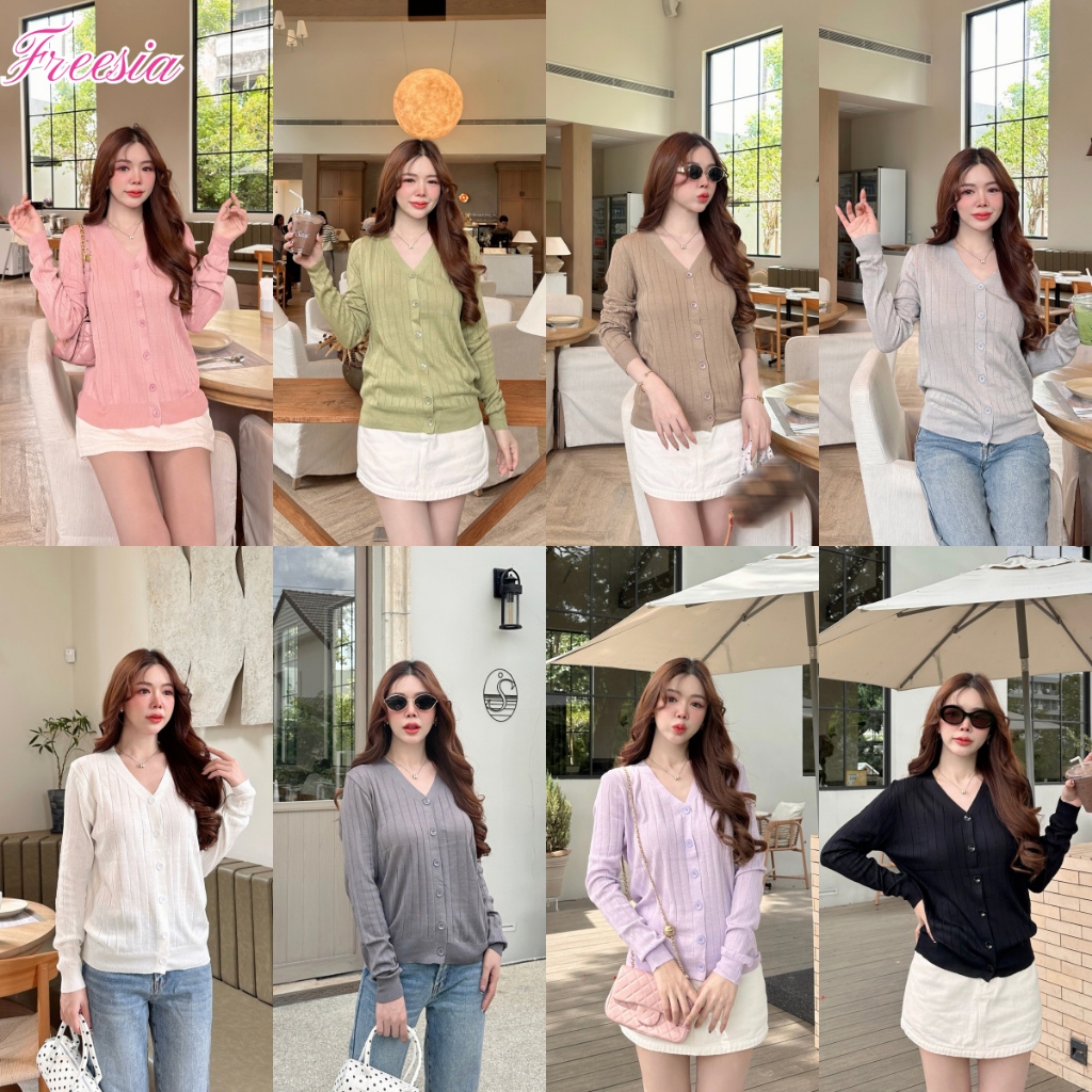 เสื้อแขนยาว เสื้อคลุมคาร์ดิแกน สีพื้น ผ้าร่องใหญ่ มี12สีเลือกได้#92383