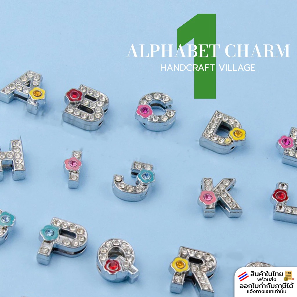 จี้โลหะตัวอักษรแบบรูร้อยเชือกเส้นแบน (แบบที่1) ราคาต่อ1ชิ้น CHARM ชาร์มสำหรับใส่กำไล สร้อยข้อมือ จี้ตัวอักษร ลูกปัดอักษร