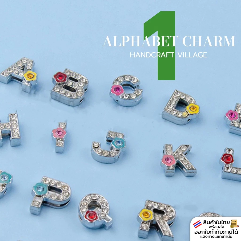 จี้โลหะตัวอักษรแบบรูร้อยเชือกเส้นแบน (แบบที่1) ราคาต่อ1ชิ้น CHARM ชาร์มสำหรับใส่กำไล สร้อยข้อมือ จี้ตัวอักษร ลูกปัดอักษร