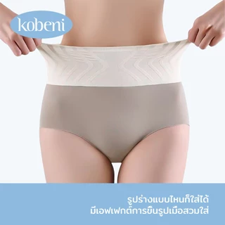 ⭐KOBENI⭐กางเกงชั้นใน 3D Jelly Strip ไร้ตะเข็บ เก็บพุง เอวสูง Light Control ผ้าหยืดหยุ่น ยกก้น สวมใส่สบาย