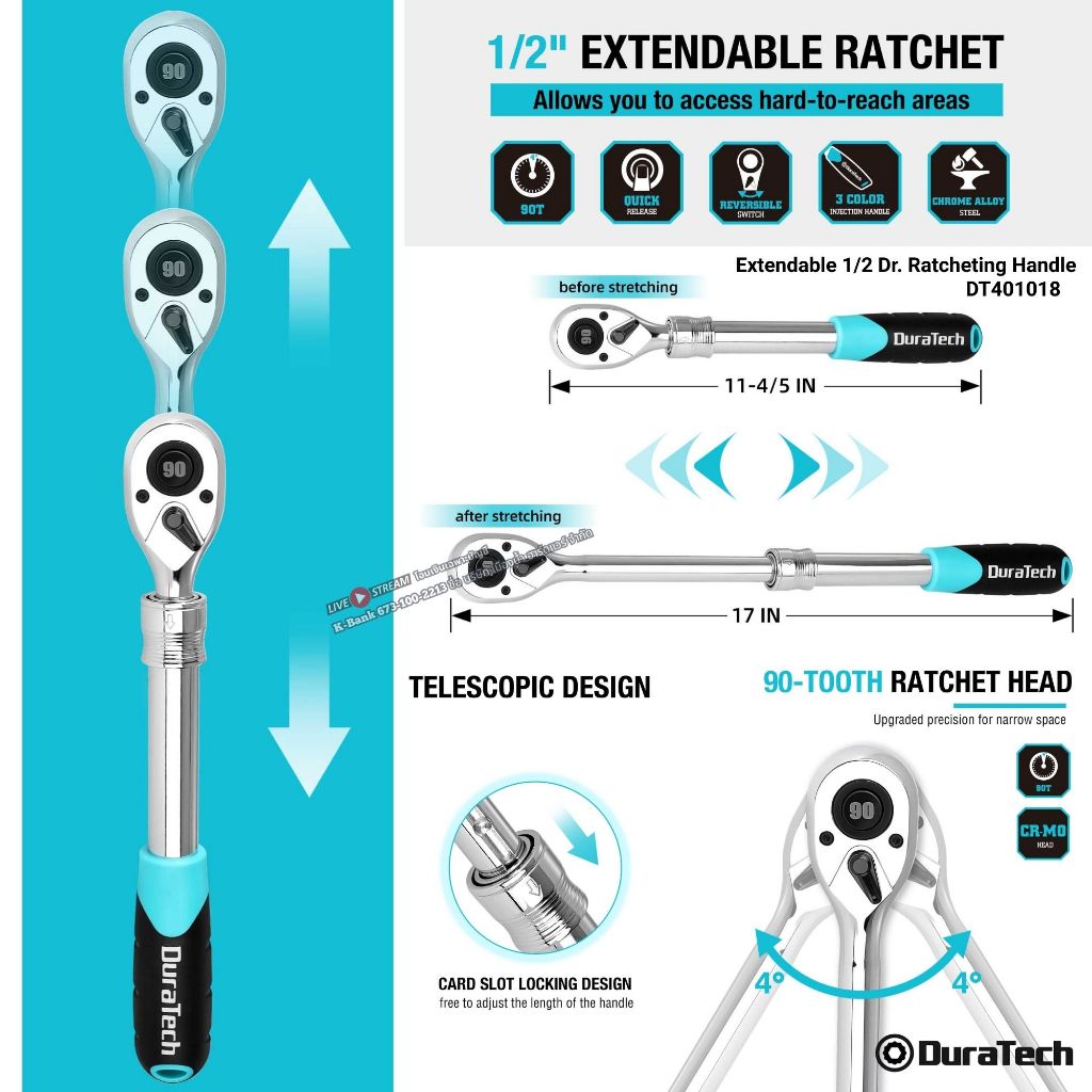 [พร้อมส่งจากไทย] Duratech รุ่น DT401018 ด้ามฟรีปรับยืดได้ ขนาด 1/2 นิ้ว Extendable 1/2 Dr. Ratcheting Handle