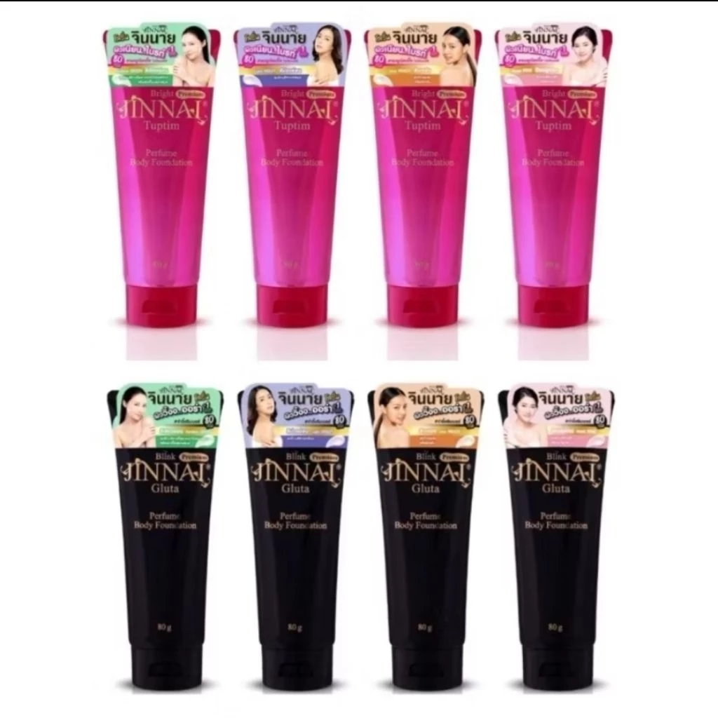 จินนายโลชั่นเพอร์ฟูมบอดี้ดำ /ชมพู 80g./250g