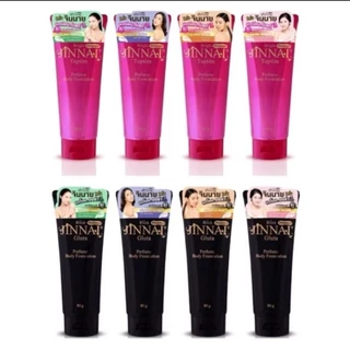 จินนายโลชั่นเพอร์ฟูมบอดี้ดำ /ชมพู 80g./250g