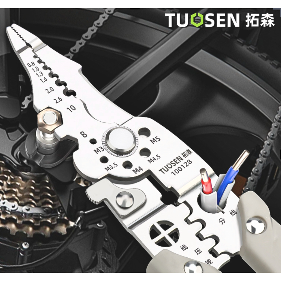 Tuosen ช่างไฟฟ้า มัลติฟังก์ ชั่นพิเศษ คีม ปอกสายไฟ ปอกแยกสายไฟคดเคี้ยวลวดตัดลวดปอกลวดผิวจีบ 100128