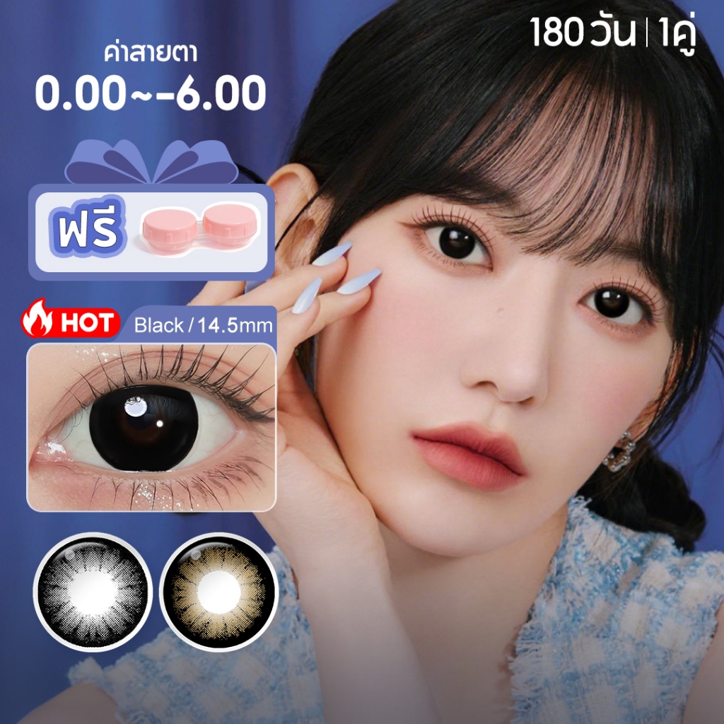 [0~600°]Realcon Color 38 Magister คอนแทคเลนส์สายตาสั้น 14.5mm บิ๊กอาย สายตาสั้น contact lens 6 เดือน