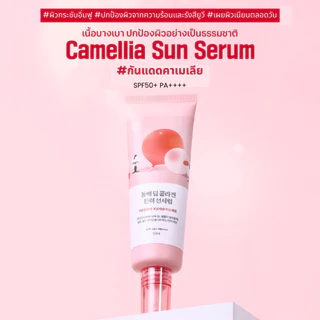Round Lab Camellia Deep Collagen Firming Sun Serum SPF 50+ PA++++ 50 ml.